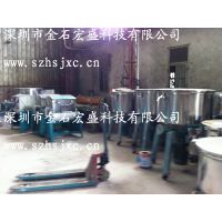 供應宏盛牌混色機  外觀優美系列混料機械 傾國傾城 秒殺全國