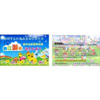 水上乐园刷卡机、水上乐园收费管理系统