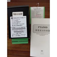 ӳǱpt650d