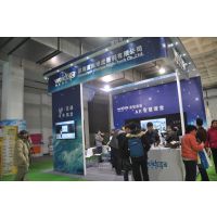 2016第九届中国（北京）国际教育装备及智慧教育展览会（简称“CIEOE”）