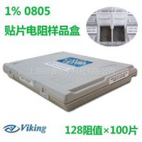 ӦViking 1% 0805 128x200Ƭ ƬƷ0805Ƭ