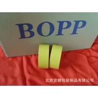 Ӧ׻ɫbopp/װ ڽ 