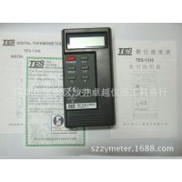 TES-1310 数字式温度表 TES1310 温度计 测温仪 点温计温控表