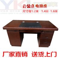 重庆办公家具办公桌办公室配套设施老板桌屏风桌电脑桌职员桌老板桌组合桌