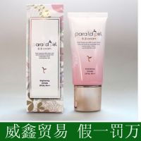 韩国正品芭菈菈碧尔百花三重功效BB霜裸妆 遮瑕自然美白保湿