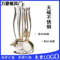 万豪餐具 ***不锈钢厨具 防烫汤勺锅铲 厨具套装