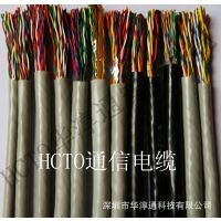ͨ100о绰HPV50*2*0.5  ͨŴ ɫͭ