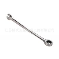 世達(dá) X柄加長兩用快扳 15MM 總代理 46308 五金工具 手動工具