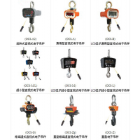 宜川吊秤厂家直供，100吨吊秤价格，专业生产