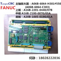 A06B-6064-H301#H550 ǿձԭװƷ