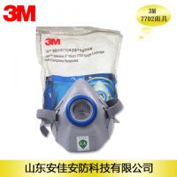 3M7702防毒面具