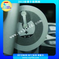 复旦NFC RFID Inaly 蚀刻天线 不干胶电子标签 F08 品质***