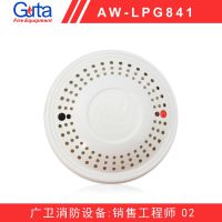 Asenware ó AW-LPG841 ̽LPGҺʯ̽