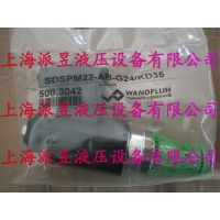 现货 SDSPM22-AB-G24/KD35 瑞士万福乐WANDFLUH螺纹插装阀