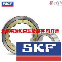  SKF NU2212ECJ/C3 SKF Բ ڱֻ
