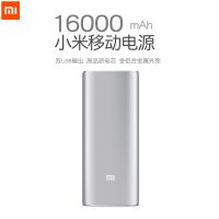 小米***正品移动电源16000mah毫安红米note 小米4手机充电宝通用