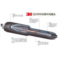 3M35KVмͷQS3000-I/QS3000-II