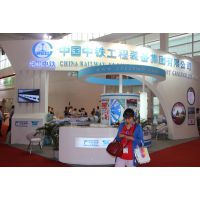 BICES 2015第十三届中国（北京）国际工程机械、建材机械及矿山机械展览与技术交流会