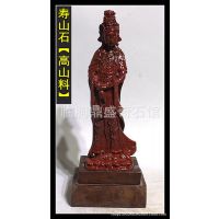 寿山石 奇石原石观赏石 福建寿山石雕件金石篆刻 高山石 观音