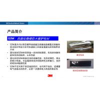 3MԵ525W(L)