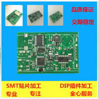 SMT打样加工 SMT贴片加工 SMT焊接加工 SMT贴片打样 PCB打样 SMT