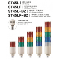ӦأQ-LightϵвƷ ST45LLED/źŵ