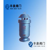 供应KP-10快速排进气阀，丰泉快速排气阀