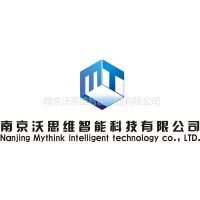 南京沃思维智能科技有限公司