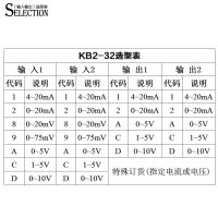 ںKB2-32źŸֱѹתģģ4-20mAת0-10V0-5V2
