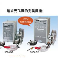MAG/MIGYD-500AG2