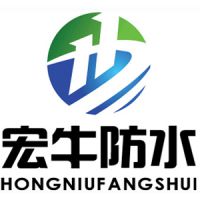 广州宏牛建筑防水材料有限公司