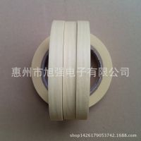 ƽ|翾ƽ|