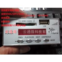 綯·巽 ĦгPCBAоƬ