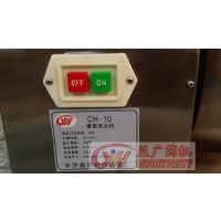 CH-10槽型混合机_浆式混合机_卧式混合机颗粒中西药干混