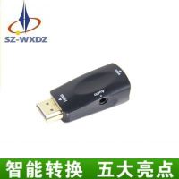 优惠促销hdmi to vga转换头 hdmi转vga音频转接头 多款颜色 镀金