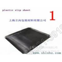 Ӧϻ̣ܽа壬Plastic Slip sheet