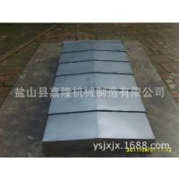 嘉隆厂家直供钢板防护罩 数控机床防护罩 伸缩式钢板防护罩