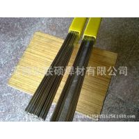 日本日亚NST-21 ECoCr-E硬面钴基堆焊焊条2.5/3.2/4.0mm