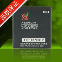 OPPO U701﮵BLP519ֱȫ