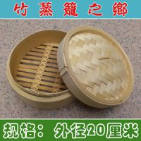 5寸竹蒸笼