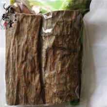 卡宾达树皮 精选***安哥拉树皮一斤装 正宗滋补品