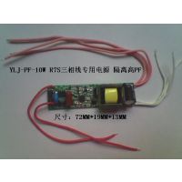 R7SPFLEDԴ7 10W ˫˵ƹLEDԴ