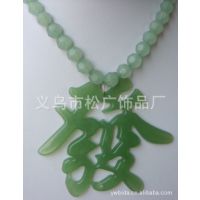 樹脂發(fā)字吊墜 新年福字吊墜 樹脂毛衣項(xiàng)鏈 服裝配飾吊墜