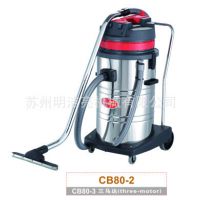 供应 超宝80L 干湿两用吸尘吸水机 CB80-2 工业吸尘器