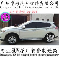 ղ濥ԭSUVֽ   