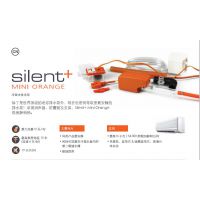 英国ASPEN冷凝水提升泵***系列Silent+Mini orange FP3313