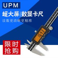 ˼UPM0-150 200 300mmԿߵα꿨