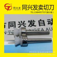 ڹӦSMTƬ H2F (0603) NOZZLE