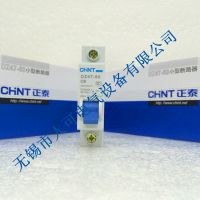 正宗正泰断路器 空气开关 微型断路器DZ47-60 1PC20A