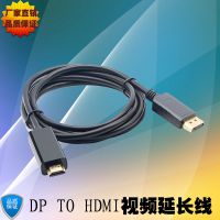 DisplayportתhdmiDPtoHDMI/ADisplayportת